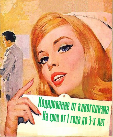 Na srok  копия